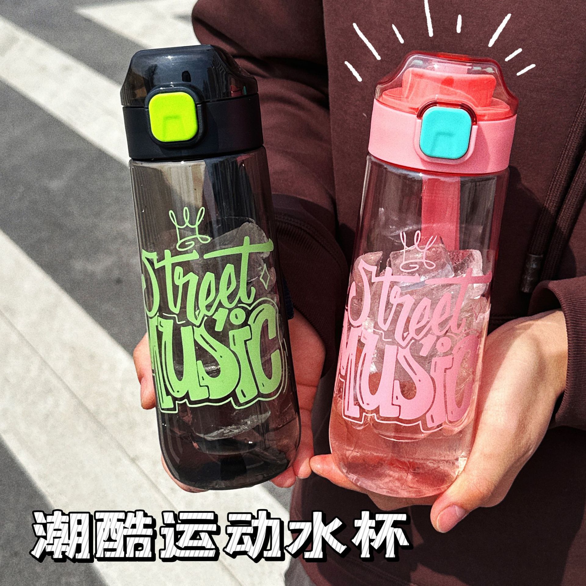 New trendy water cup for sports, outdoor fitness, high appearance level, plastic cup for direct drinking, portable for couples, and handy for students Specification drawing