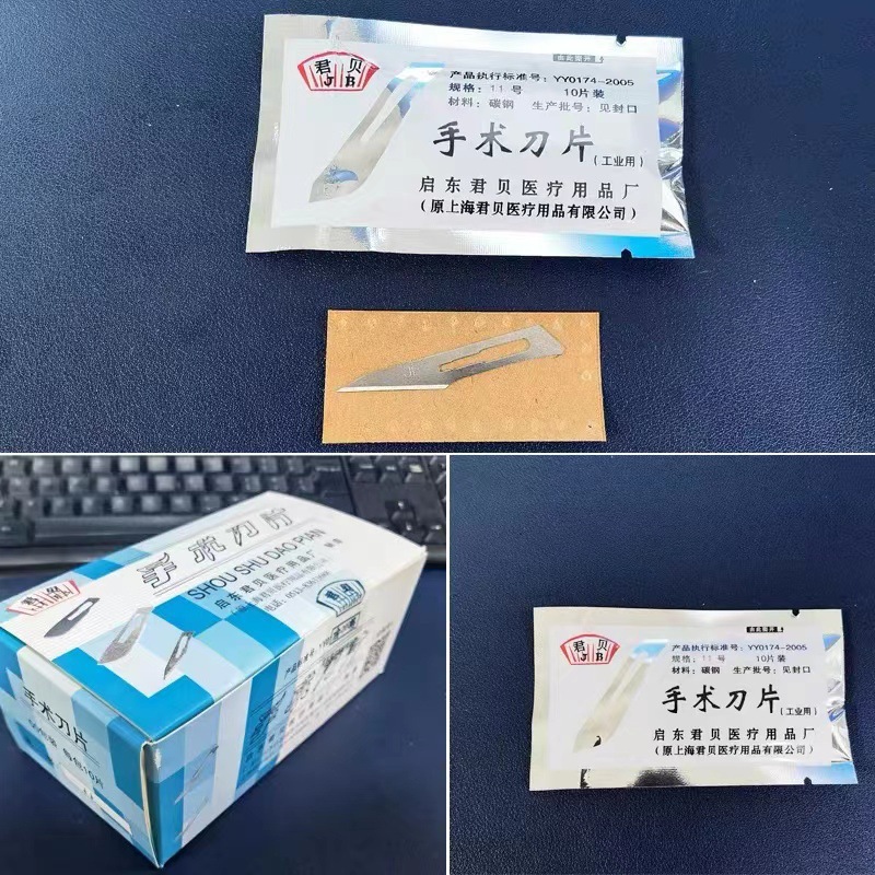 Surgical blades No. 11 and No. 23, industrial engraving blades, art design blades, film application blades, veterinary practice blades full figure