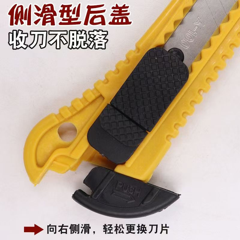 Factory wholesale of large-sized thickened utility knives, industrial-grade heavy-duty electrical-specific tool knives, hardware, and household express delivery knives details Picture