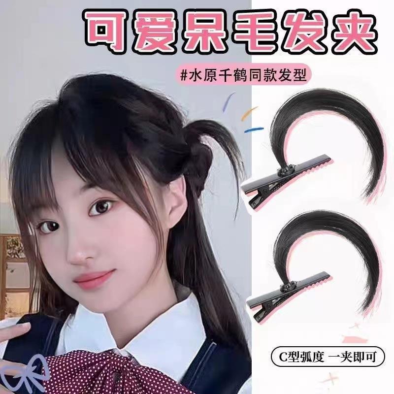 Funny hairpin, silly hair clip, female anime cosplay wig, small braid, side bangs, duckbill clip, cute top clip hair clip Application Scenario