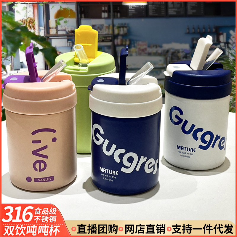 Mini tonton cup, high appearance level, dual-drinking portable coffee cup, men's and women's car-mounted stainless steel insulated cup, portable dual-drinking full figure