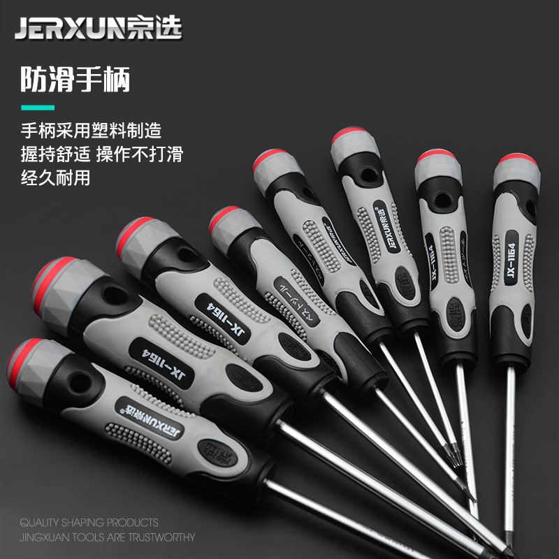 Jingxuan Plum Blossom Screwdriver T5, T6, T7, T8, T10, T15, T20, T25, T30, center hole cross-shaped screwdriver Application Scenario