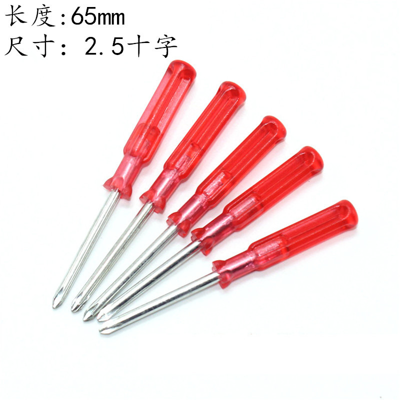 1.5 Mini, 1.2 flat-head, 3.0 small screwdriver, 2.0 screwdriver, 0.8 through-pin five-star hexagon, 2.5 small screwdriver Item Picture