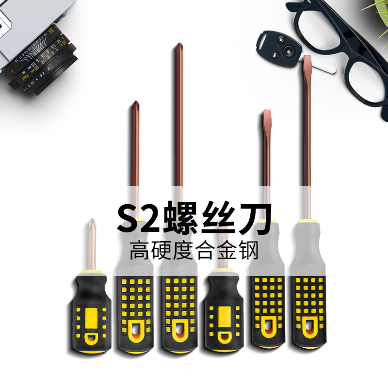 EXPLOIT/ Kaito S2 Industrial Grade flat-head cross-head screwdriver with Magnetic power, super hard household electrician screwdriver details Picture