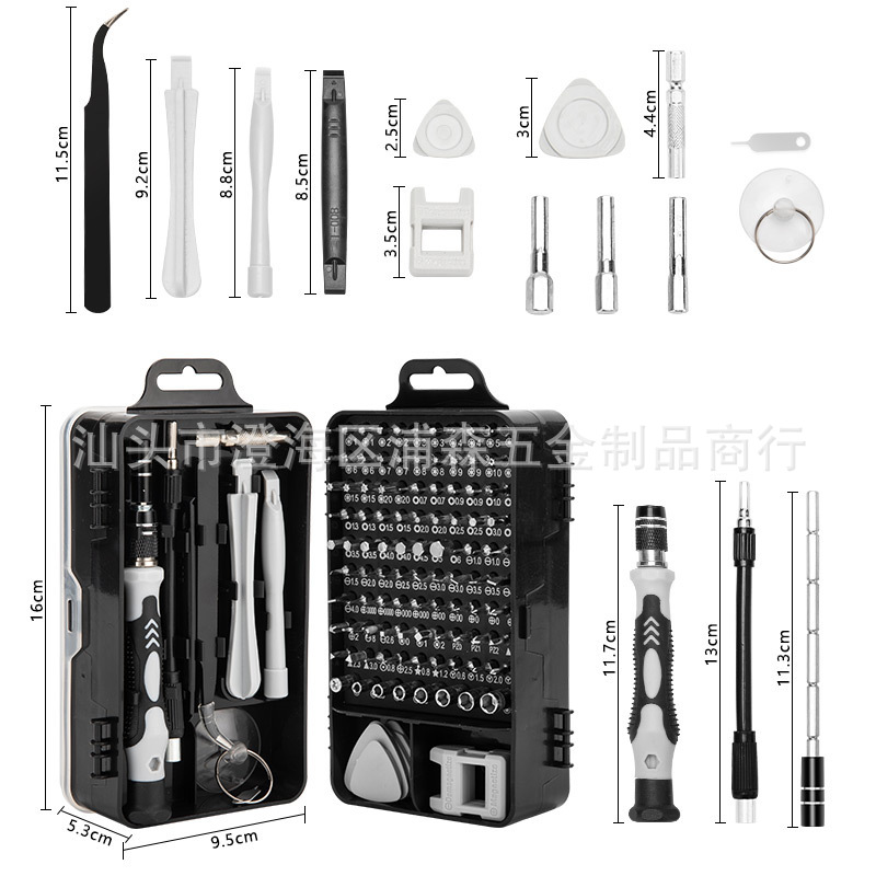 115-in-one Cross-border Screwdriver Set, hardware tools, multi-functional screwdriver, mobile phone disassembly and repair tools Specification drawing