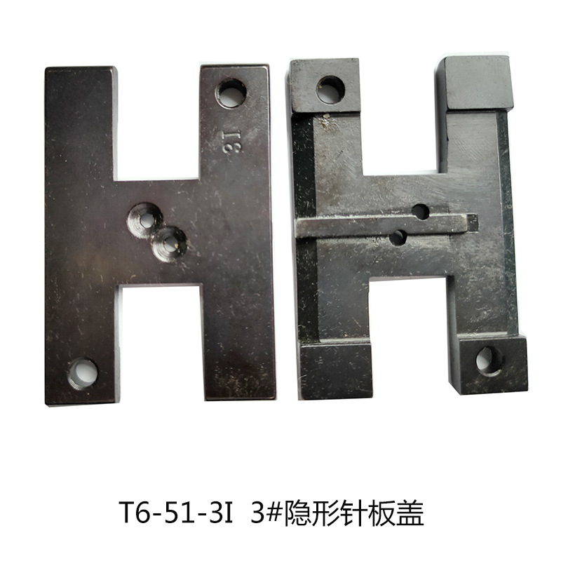 High-speed nylon zipper sewing machine accessory T6-51A needle plate cover single-needle invisible separation sewing four-needle eight-thread undefined