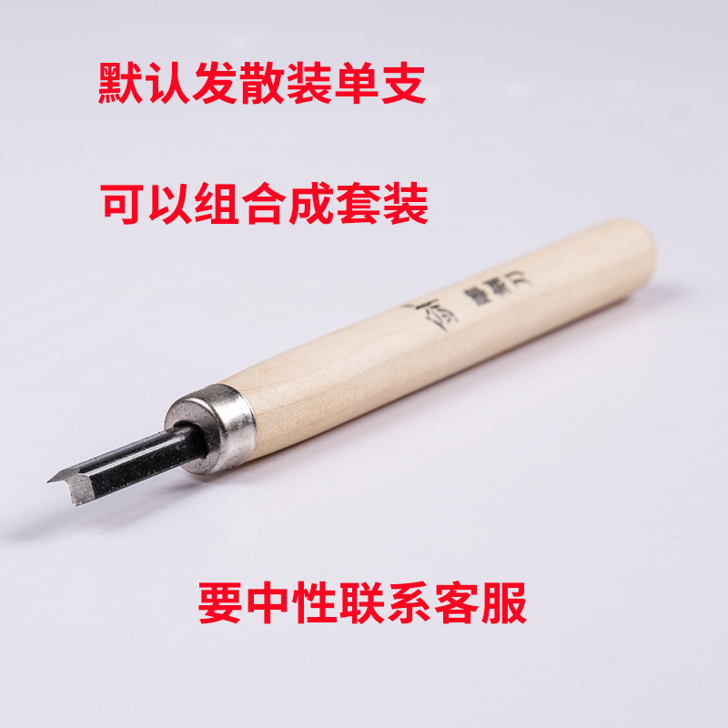 【 Sword 】SK5 Hemu loose small carving knives No. 1, No. 2, No. 3, No. 4 are available for selection. Fully knife-edge carving knives are in stock details Picture
