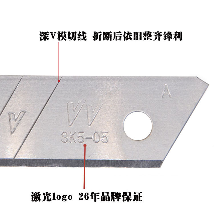 18mm thickened SK5 alloy steel blade for utility knives, wallpaper blade, wallpaper blade, original manufacturer of Runxin Specification drawing
