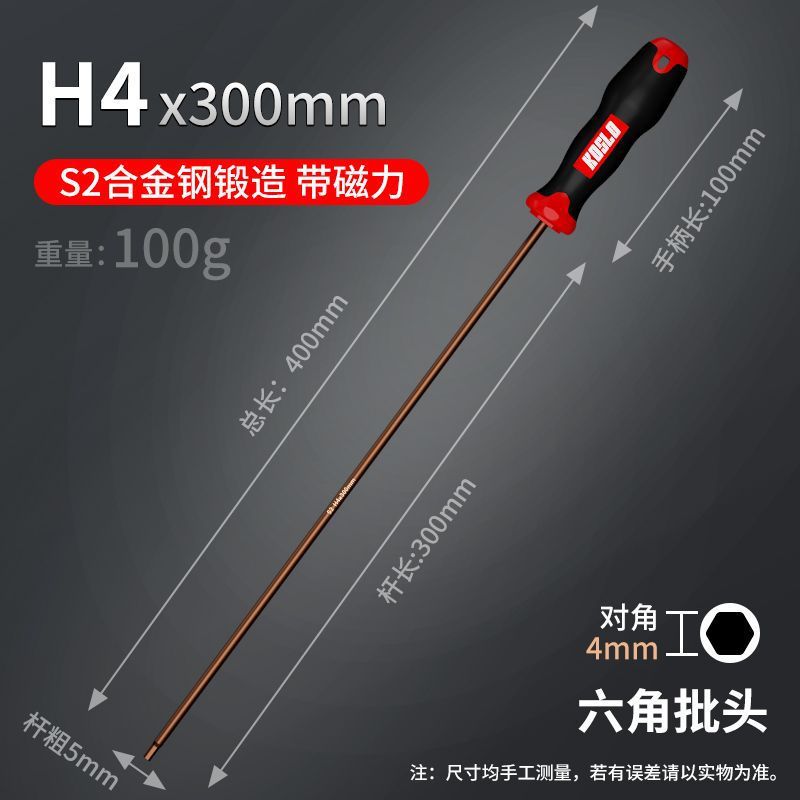 Hex socket screwdriver set, industrial-grade tool, extended single combination hexagonal multi-functional hardware wrench undefined