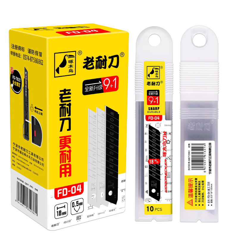 Woodpecker blade, graphic design blade FD-04, paper cutting blade, Large blade, wallpaper blade, medium blade 18mm Item Picture