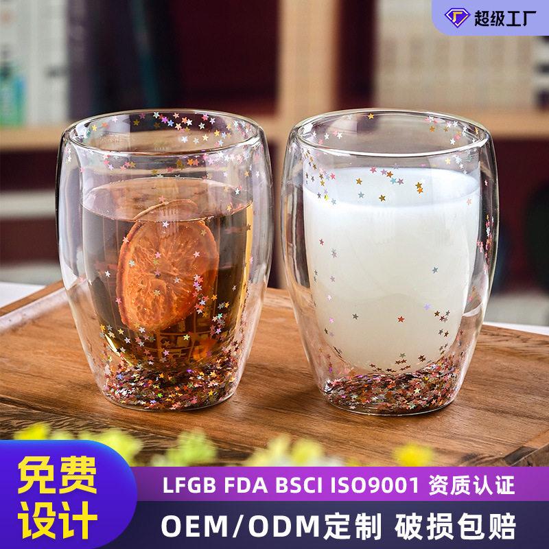 Double-layer glass quicksand cup, high borosilicate glass double-layer sequined cup, breakfast milk coffee cup, household drinking water cup full figure