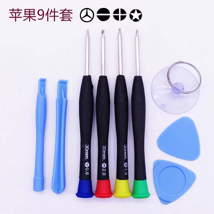 7 to 10 pieces of screwdriver combination set for Apple and Android mobile phone, tablet computer and watch repair and disassembly tools details Picture