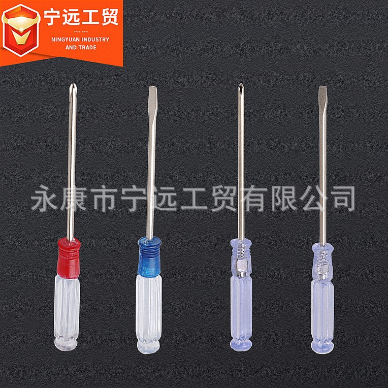 One-head cross manual screwdriver, mini small screwdriver, computer tool set, multi-functional toy screwdriver, labor-saving Application Scenario