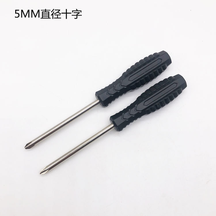 Wujian 3.4.5mm screwdriver with magnetic cross flat-head screwdriver, household small appliance disassembly screwdriver delivered undefined