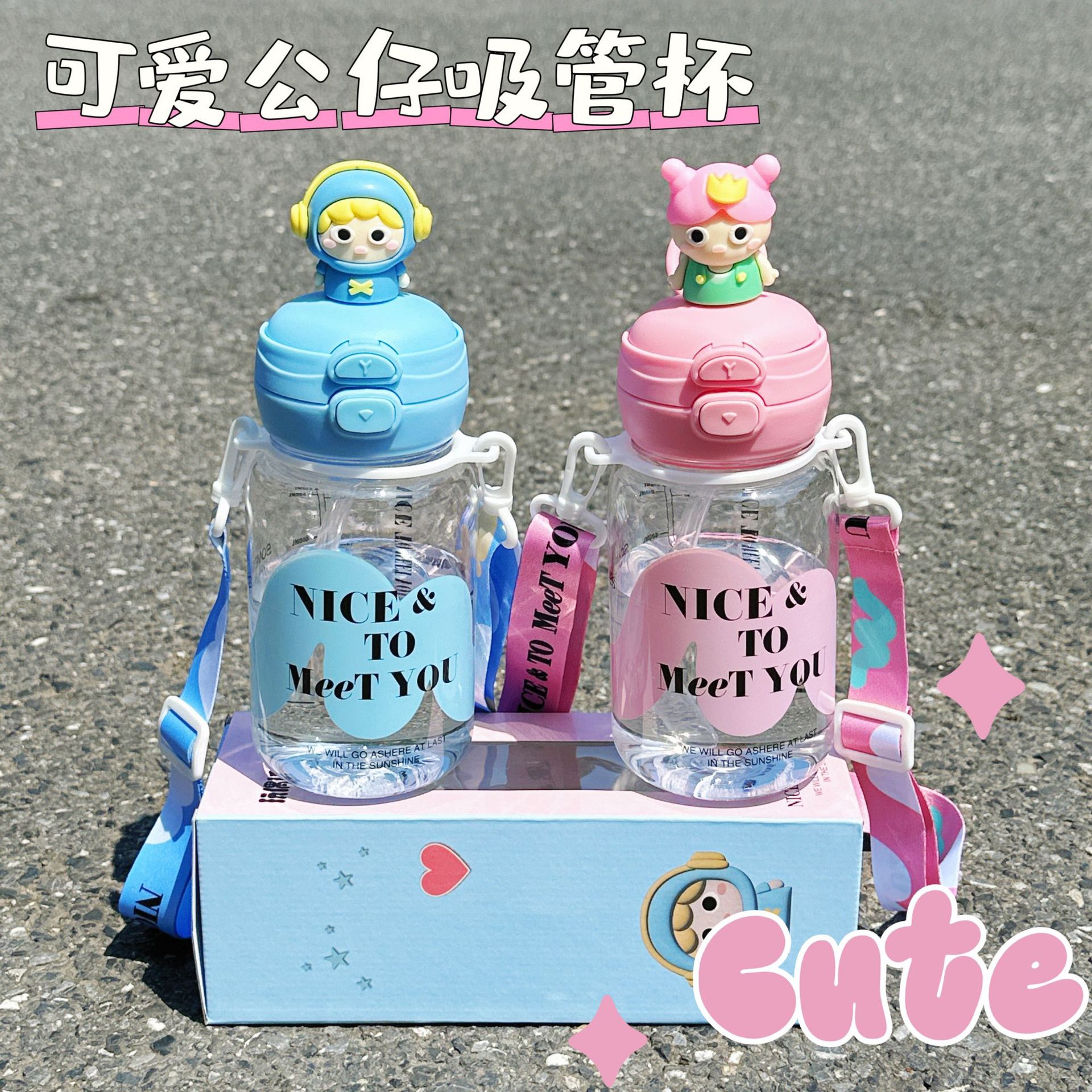Cute doll double drinking cups, high appearance level for students, children's plastic cups, summer diagonally crossed cartoon straw cups as gifts details Picture