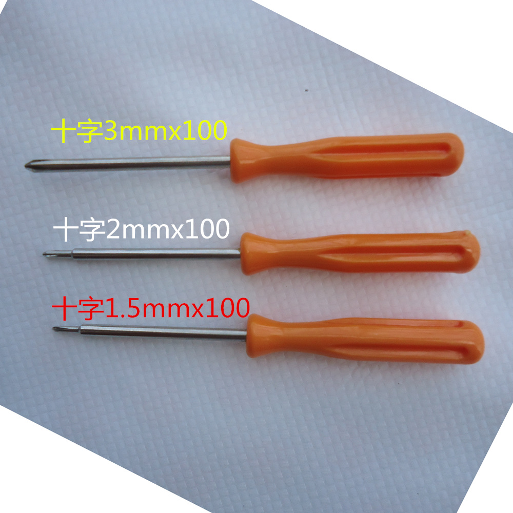 H-shaped Y-shaped hexagonal screwdriver, cross-shaped flat-head screwdriver, taper 1.52.53mm [EU environmental protection] Specification drawing