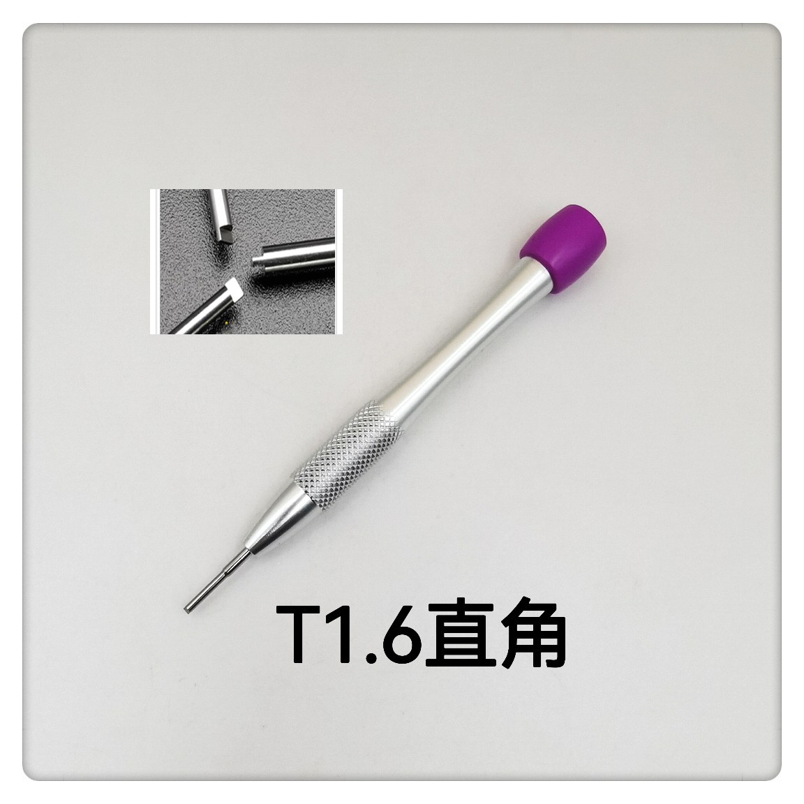 Screwdriver/T-shaped right-angle screwdriver/Rolex S-link screwdriver/T-shaped screwdriver/Watch strap screwdriver undefined