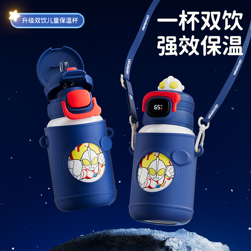 Ultraman high appearance level children's thermos cup, smart temperature display, one-lid dual-drinking thermos cup, portable large-capacity cup full figure