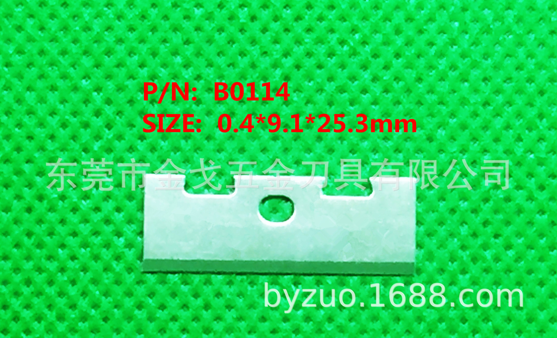 Dongguan 18-year-old manufacturer produces medicine-cutting blades, medicine-cutting tools blades, medicine-cutting boxes, medicine-cutting blades, and stainless steel blades undefined