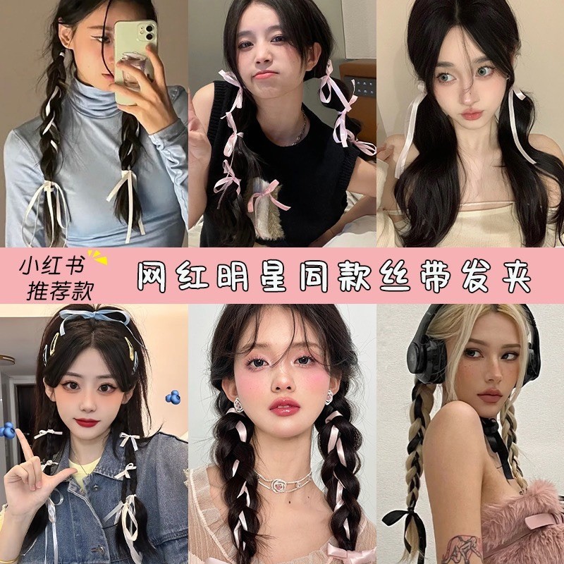 The new ribbon bow hair clip is a sweet and versatile accessory for girls. For lazy people, the braided ribbon hair clip is used to tie hair and bangs details Picture