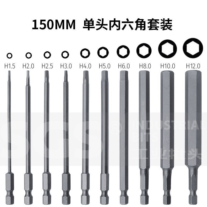 SGS hex socket screwdriver S2 electric screwdriver tip in natural color sandblasted H1.5-H12 combination air screwdriver set Application Scenario
