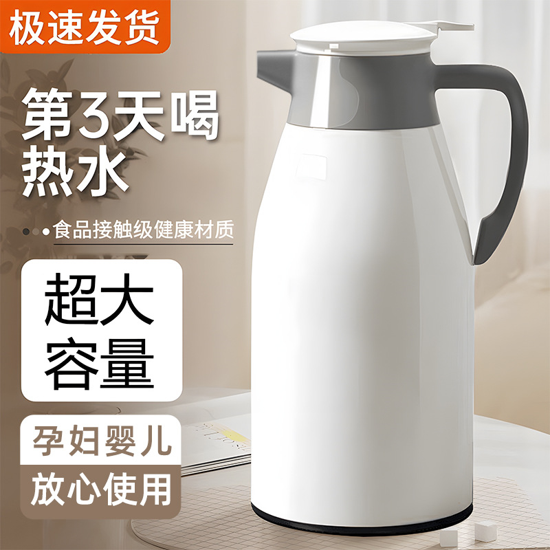 Thermos flask, household large-capacity thermos flask, hot water bottle, office thermos flask, student dormitory thermos flask, thermos flask full figure