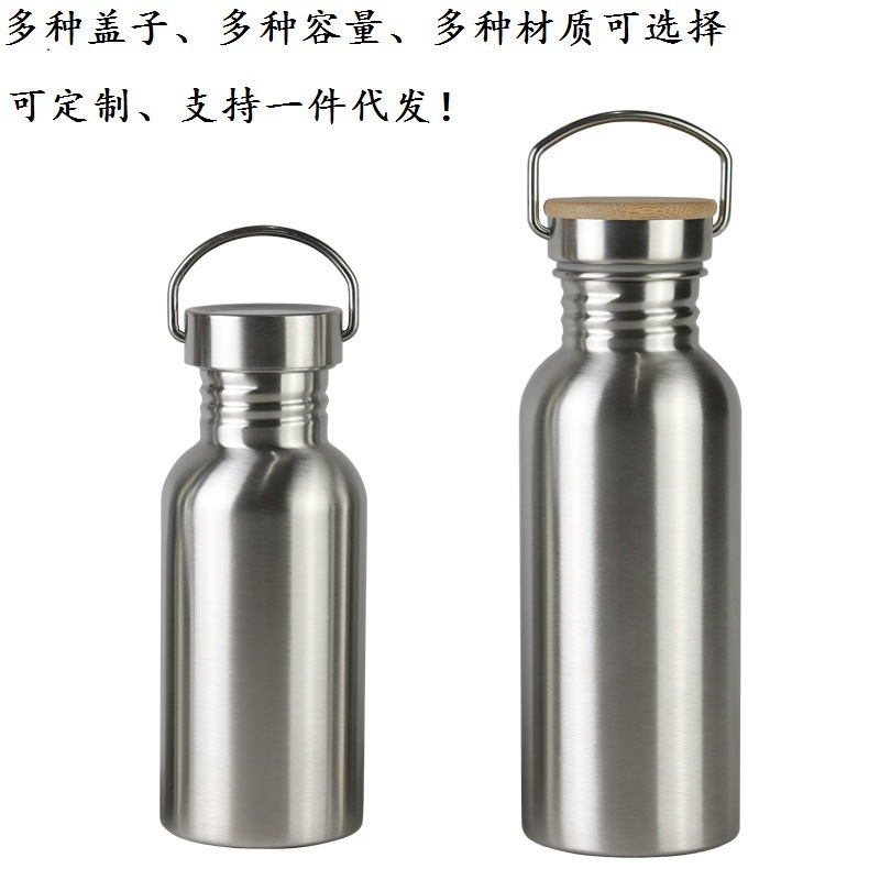 American large-mouth 304 stainless steel water bottle, sports water bottle, advertising gift cup, promotional and commemorative cup, can be printed full figure