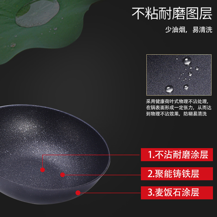 Double-eared smoking pot, induction cooker, gas universal multi-functional frying pan, wooden feather, tourmaline, Korean-style non-stick frying pan details Picture