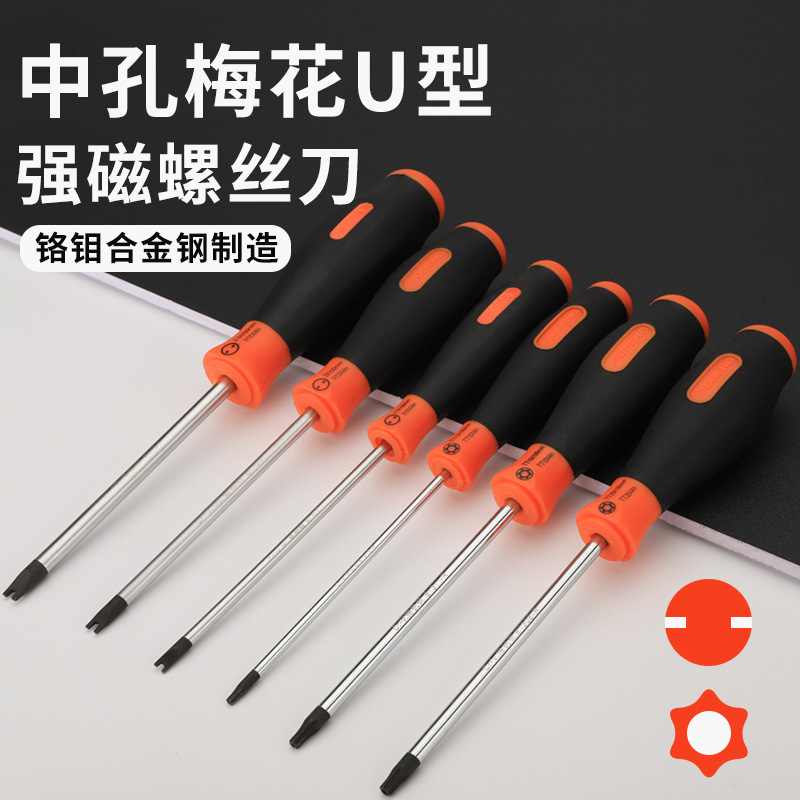 Oneng T20 Plum Blossom car repair, t8 screwdriver, T30 screwdriver, bicycle disassembly, star-shaped space, T10 flat-head screwdriver details Picture