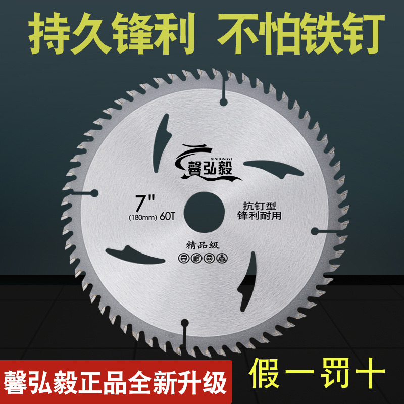 Woodworking and gold saw blade wholesale 4-5-6.5-7-16 inch electric circular saw, marble machine, Angle grinder cutting ultra-thin saw blades details Picture