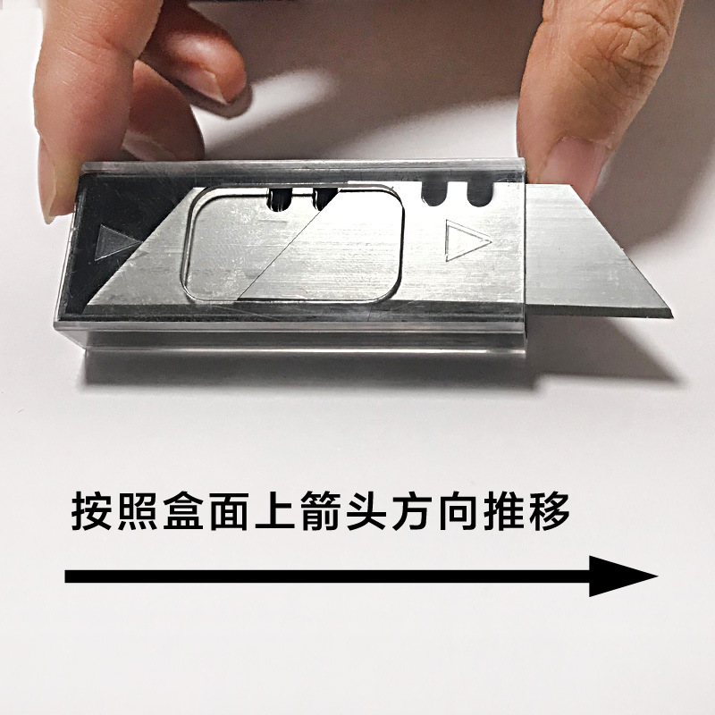 Wholesale black shell ultra-thick trapezoidal blades, folding blades, wallpaper, carpet, leather blades, T-shaped art blades details Picture