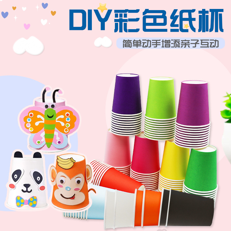 Wholesale of disposable colored paper cups in stock, thickened cups for hot drinks and coffee, can be printed with logos on tea water paper details Picture