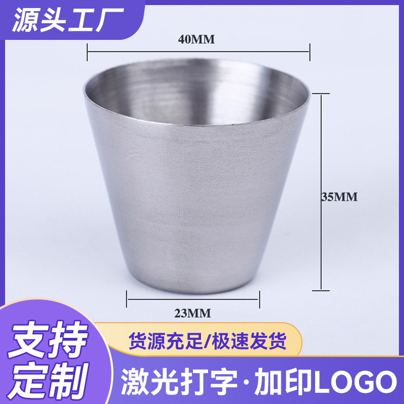 Wholesale of cross-border direct supply stainless steel liquor cups, portable cups, stainless steel wine glasses and mini beer glasses full figure
