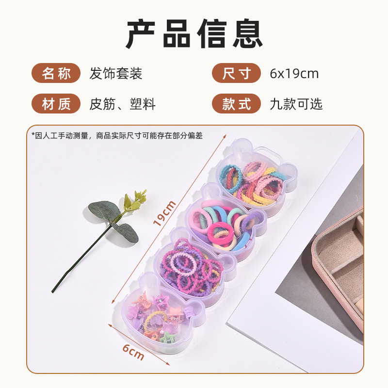 Children's and babies' rubber bands won't hurt their hair. Small buns, little chirps, thumb hair bands, girls' ponytail hair ties, high-elasticity hair accessories details Picture