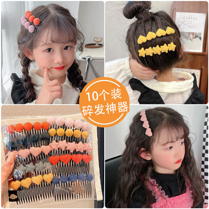 Children's hair accessories, bangs, broken hair styling tools, combing hair clips, hairpins, bangs, broken hair combs, girls' hair clips, headwear for girls full figure