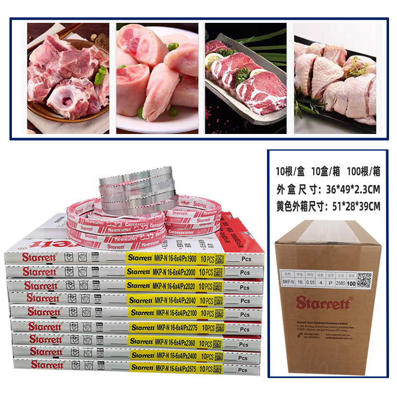 Free shipping for bone sawing machine saw blades 1745, frozen meat cutting machine band saw blades, American Steller Food saw blades in stock undefined