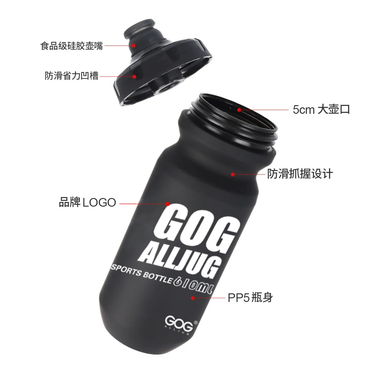 Plastic sports water cup extrusion type, multi-specification, large-capacity bicycle, mountain road, outdoor cycling sports water bottle Specification drawing
