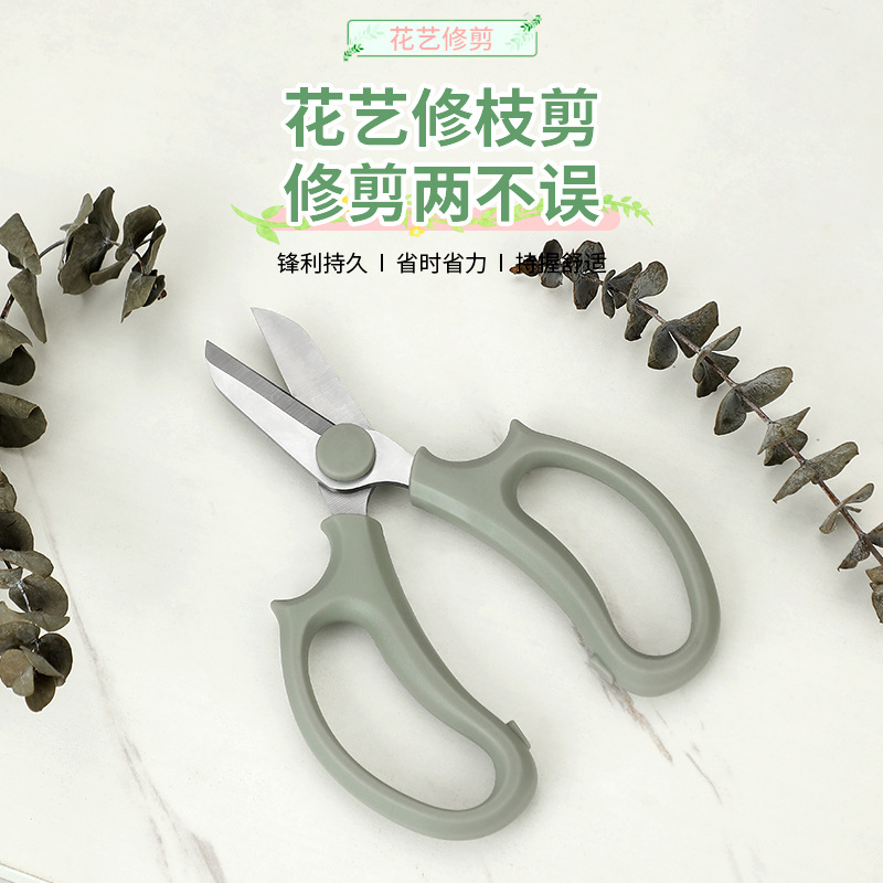 Stainless steel branch pruning shears, fruit and flower tree picking shears, garden fruit tree and flower branch grafting scissors tools full figure