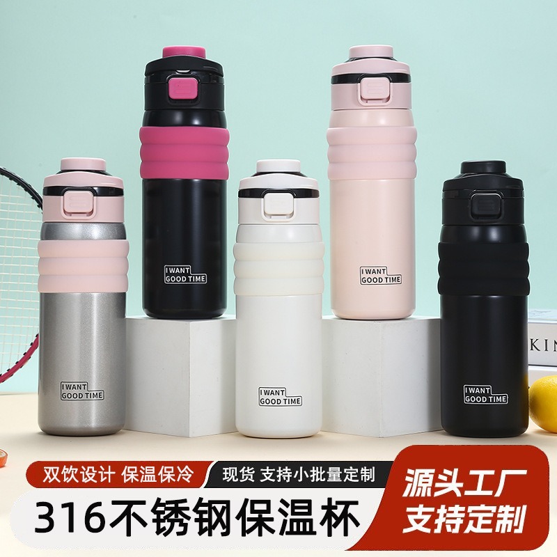 New high-appearation-level double-drinking insulated cup, 316 stainless steel bouncy cup, outdoor large-capacity portable hand-held travel cup full figure