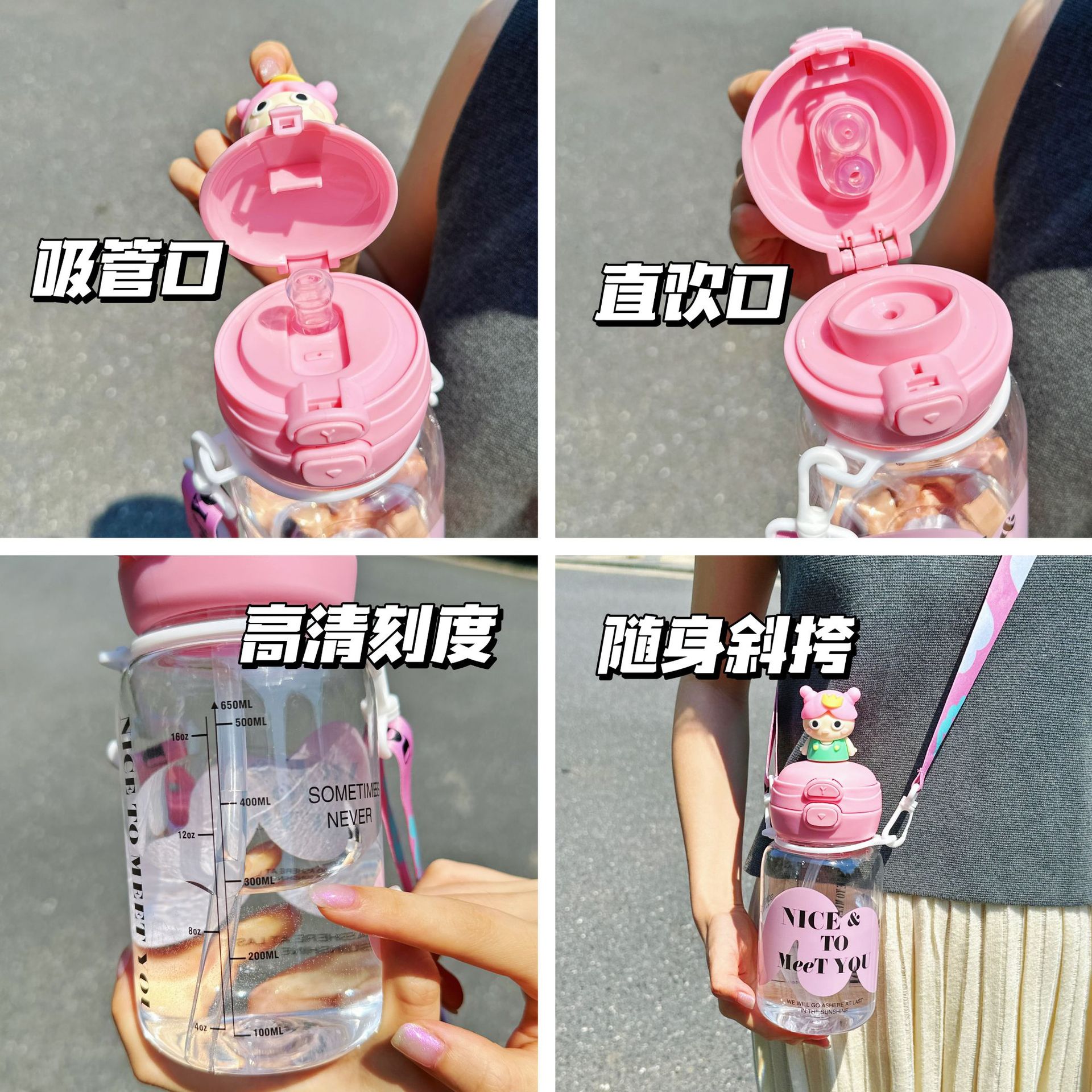 Cute doll double drinking cups, high appearance level for students, children's plastic cups, summer diagonally crossed cartoon straw cups as gifts Specification drawing