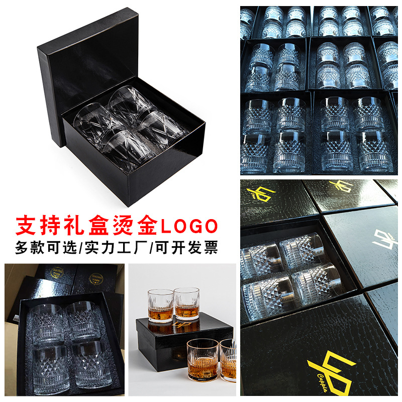 A set of 4 embossed whisky glasses, cross-border glass spirits beer glasses and wine sets, and a gift box of whisky glasses Application Scenario