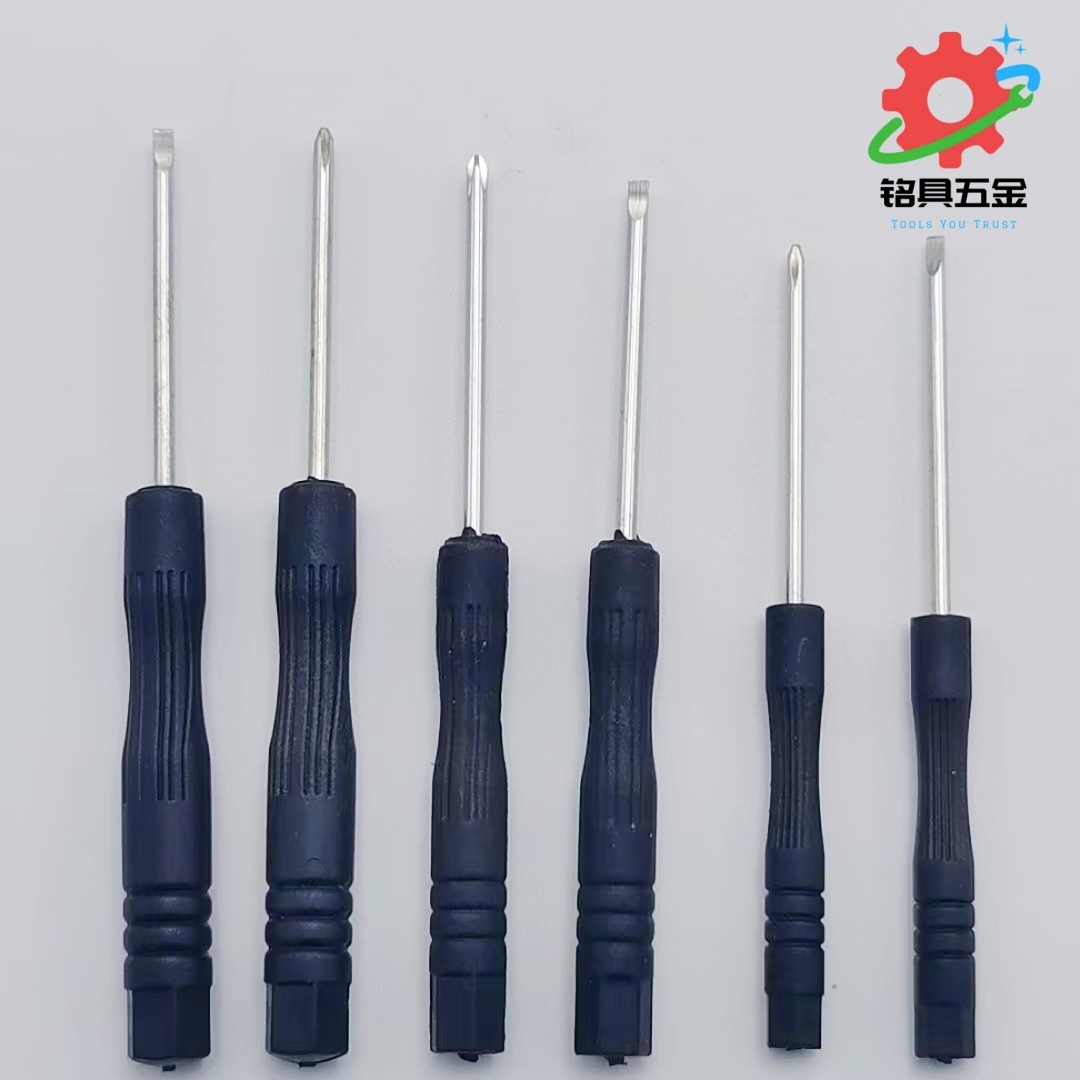 Wupi Zi 2.0 cross, 3.0 straight, large, medium and small screwdrivers, various mobile phone disassembly toys, and free gifts Item Picture