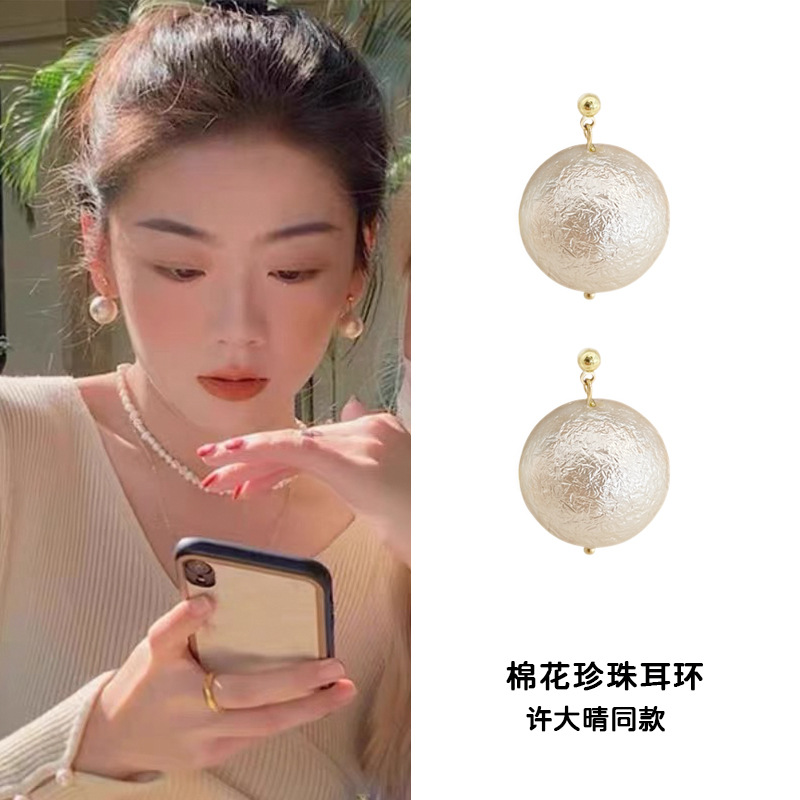 French gentle cotton pearl earrings, women's fashion, Herben style mona, the same niche stud earrings, wholesale of internet-famous earrings full figure