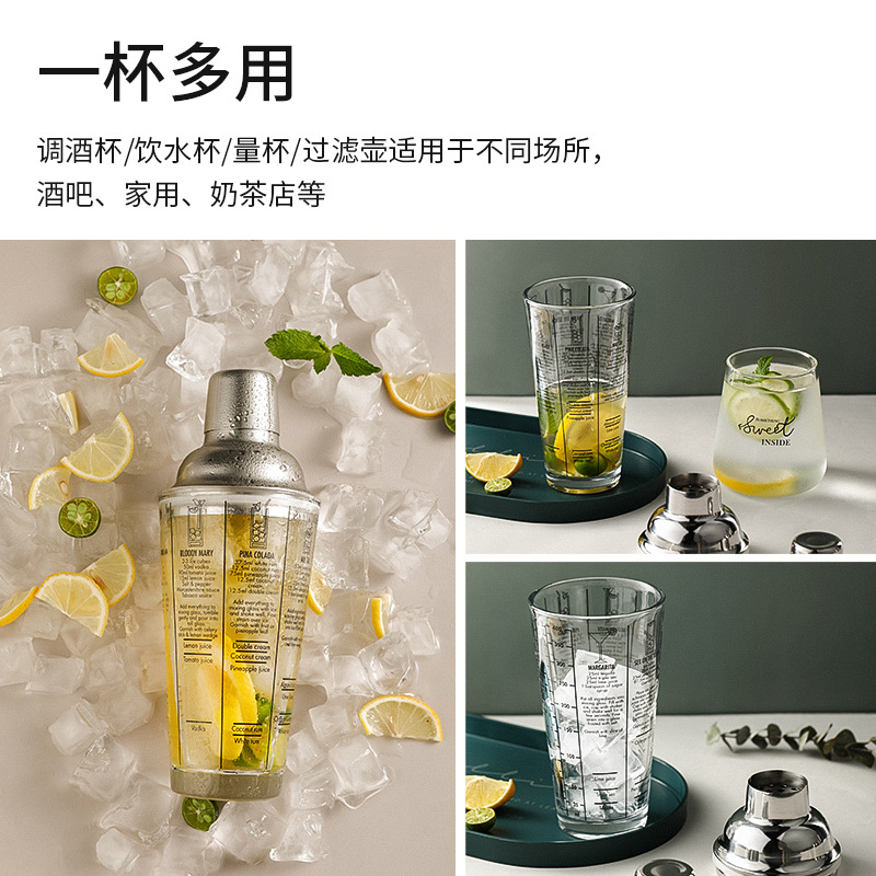Cocktail equipment set, stainless steel hand-shaken wine glasses, bartenders, commercial shaker flask capacity equipment, cocktail tools details Picture