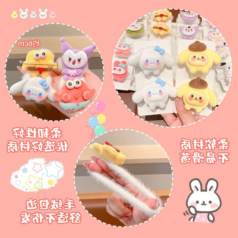 Cute cartoon headband children's Sanrio autumn and winter plush hair band Little girl high ponytail hair band Baby rubber band Application Scenario