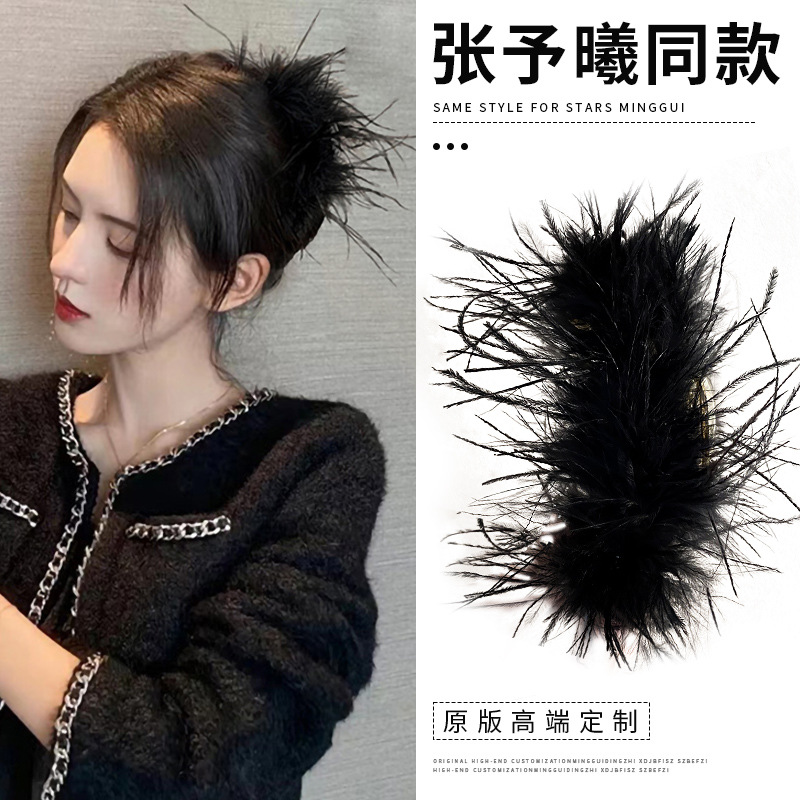 Feather grab clip, female ostrich hair clip, back of the head, autumn and winter hair accessory, high-end clip, 2023 new style, furry shark clip Specification drawing