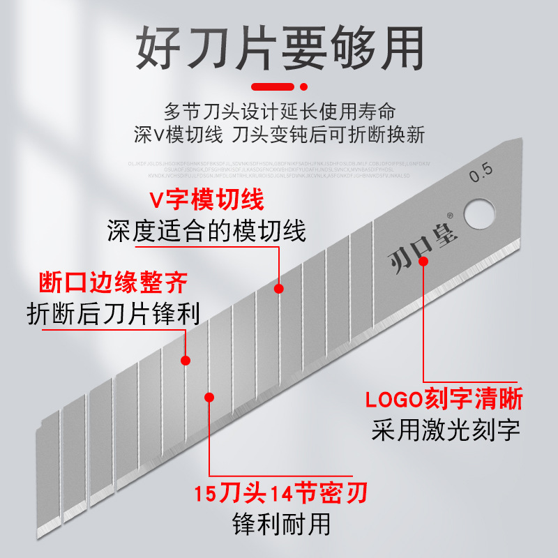 Woodpecker blade Edge King FD-J09 Large 18mm art blade, paper cutting blade, wallpaper blade, medium blade Application Scenario
