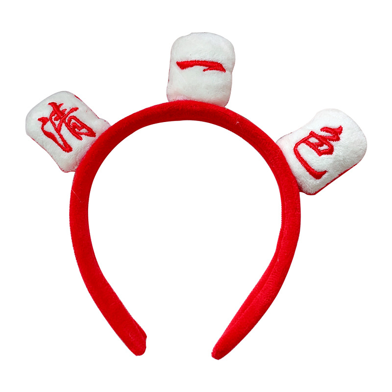 Red mahjong hairband, face wash and hair band, New Year's celebration, cute photo taken by a female Internet celebrity, autumn and winter headband, hair clip and headwear Item Picture