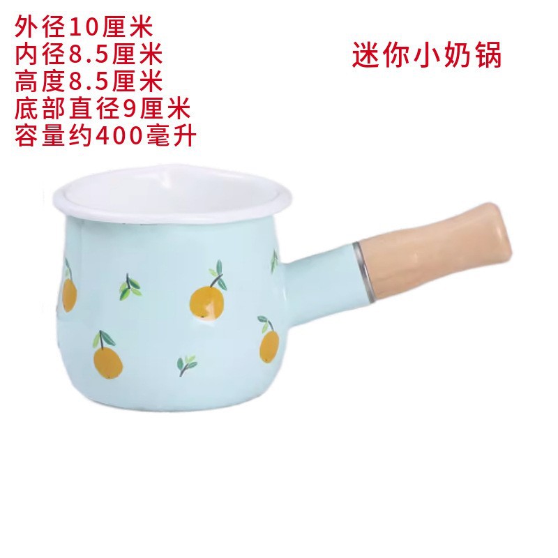 10 cm Japanese enamel milk pot, mini enamel milk pot, baby food pot, milk pot, 550ml details Picture