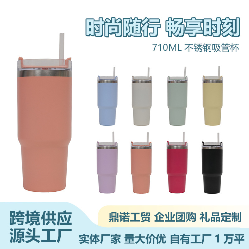 Cross-border factory direct supply 304 stainless steel straw cups, large capacity, high appearance level ice king cups, car insulated cups full figure